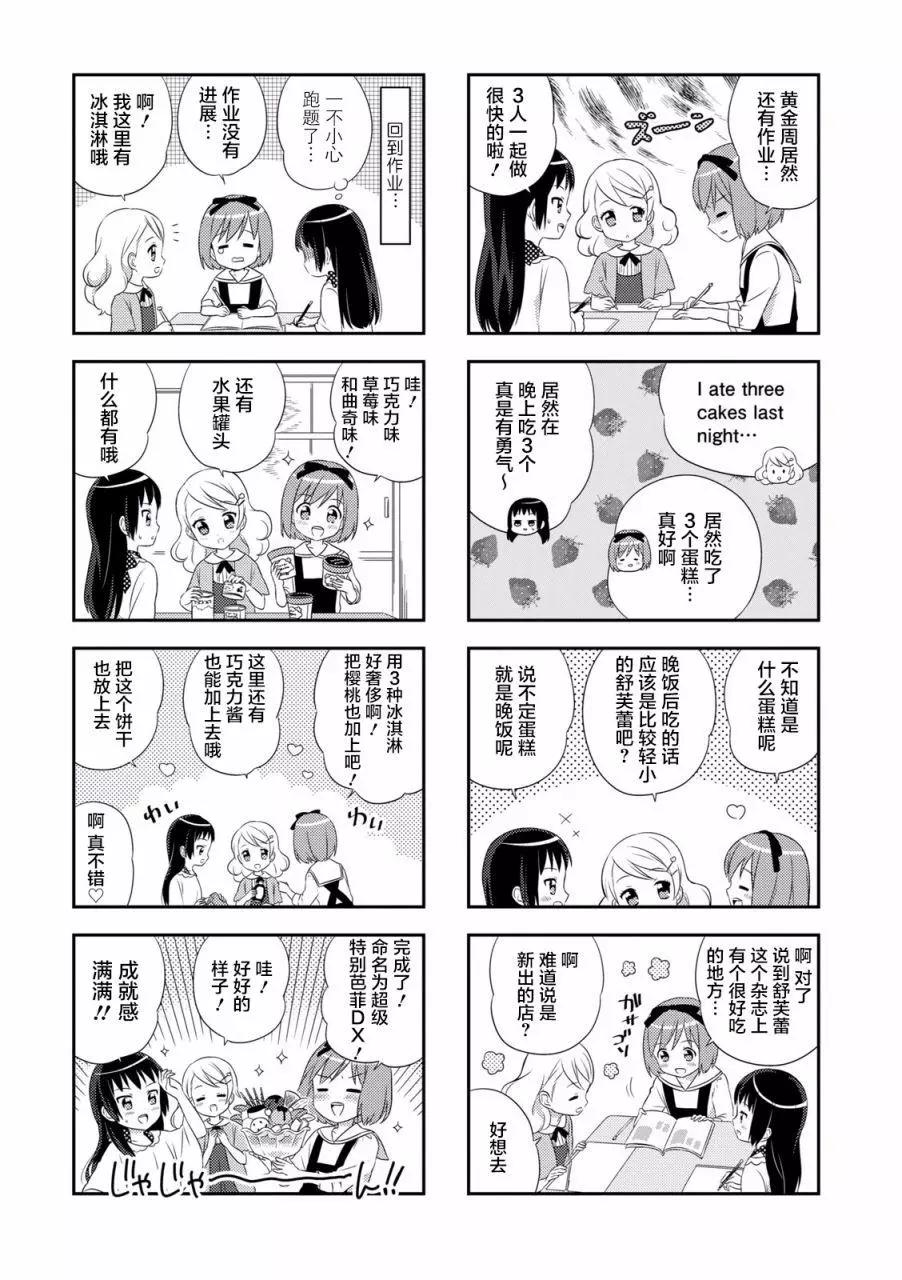第38话14