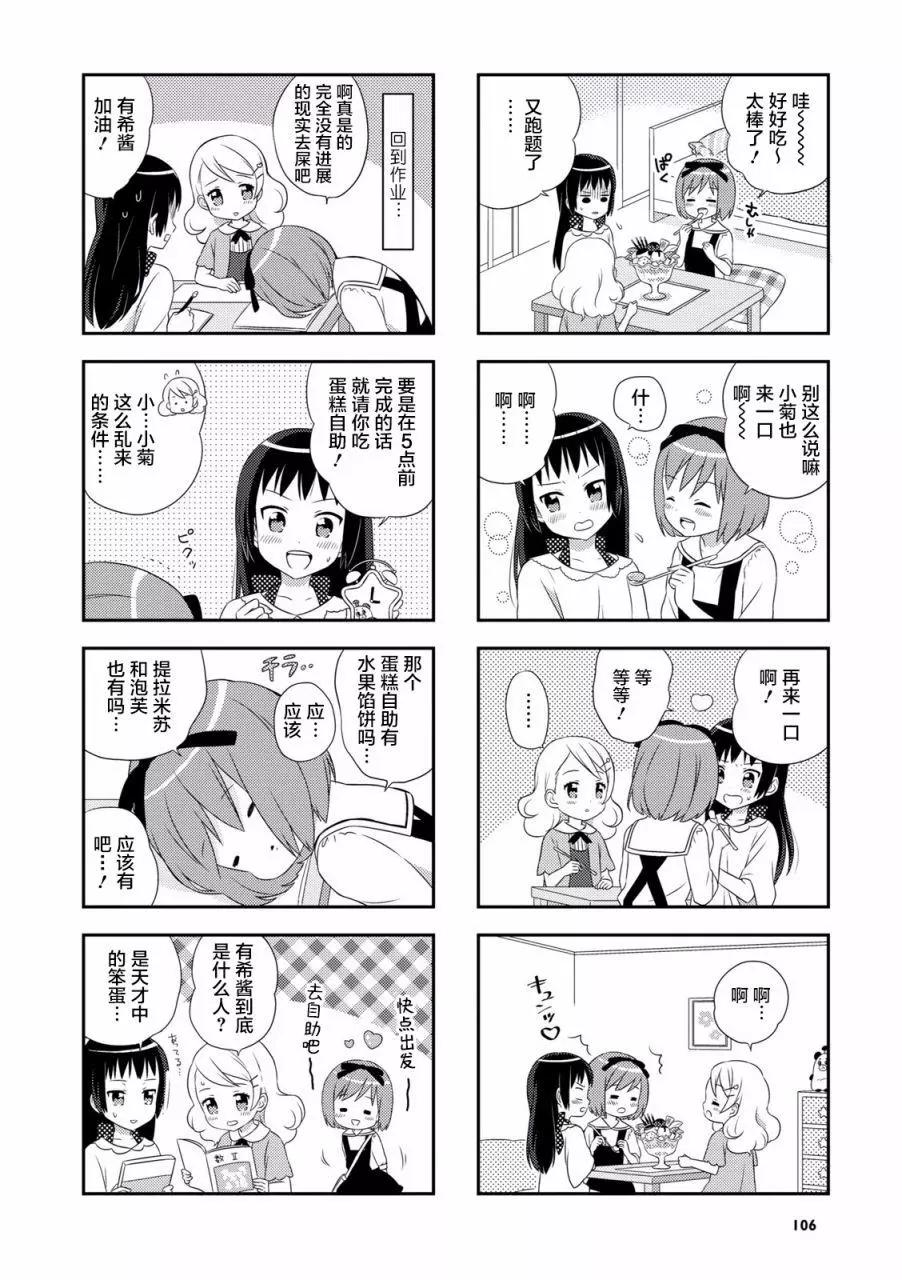 第38话15