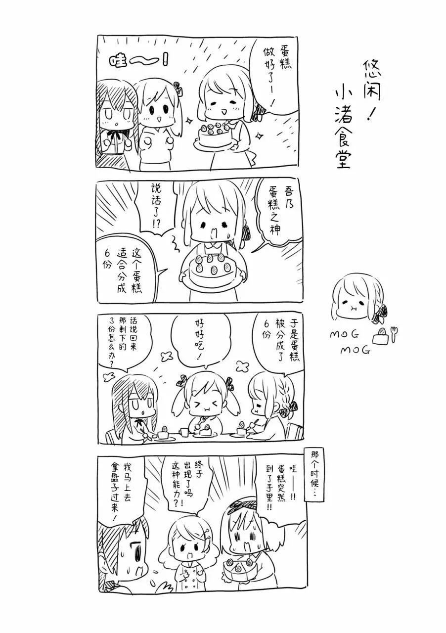第38话16