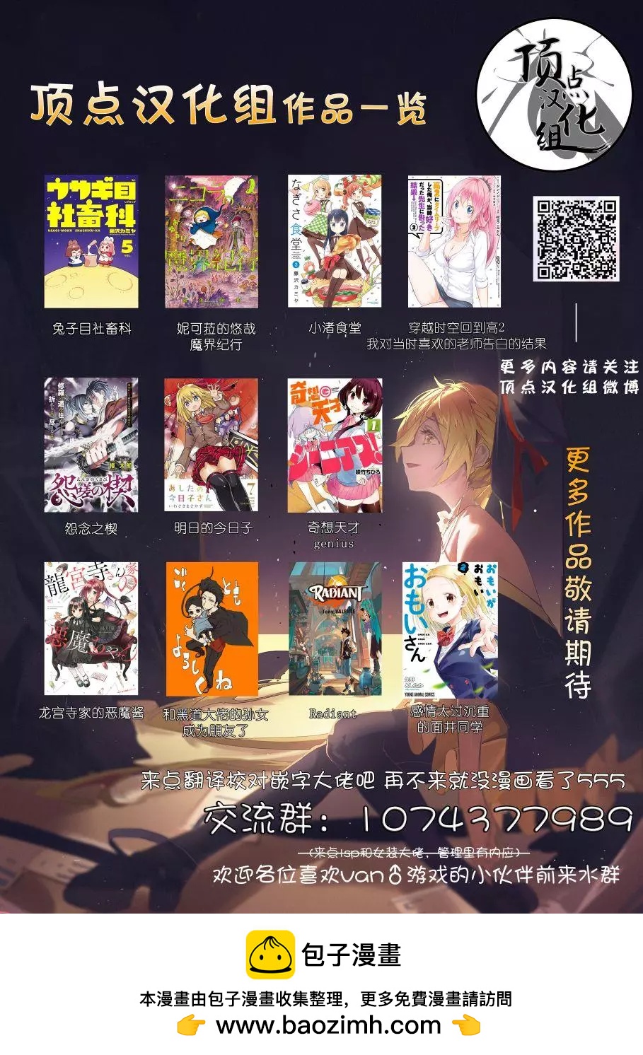 第38话19