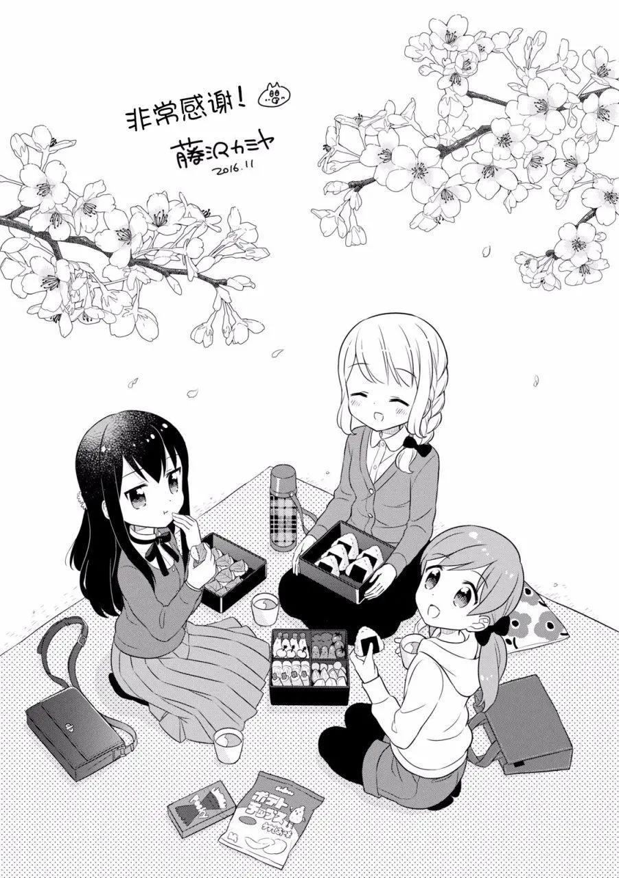 第38话6