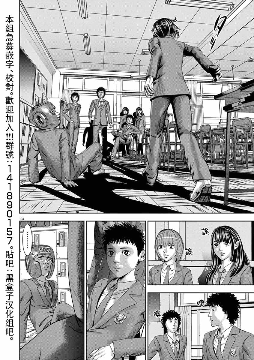 第4话17