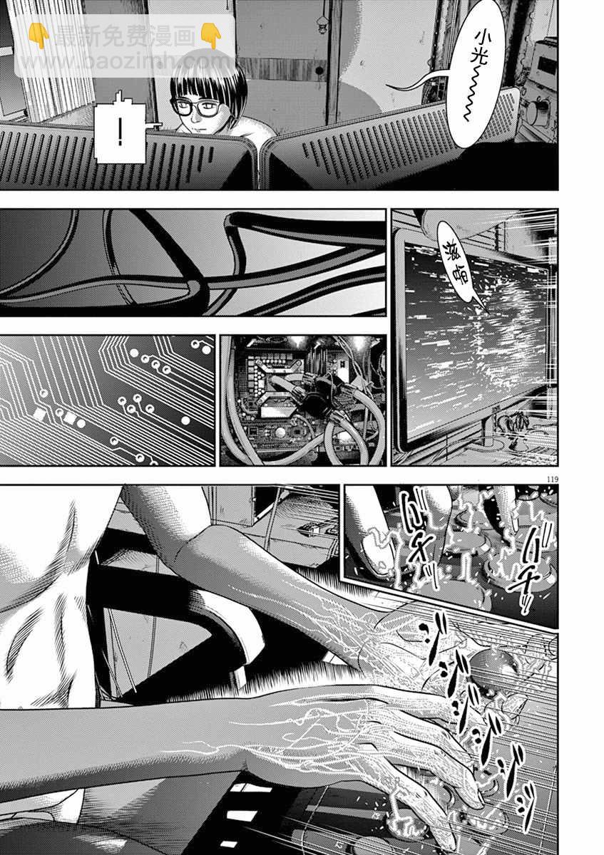 第4话2