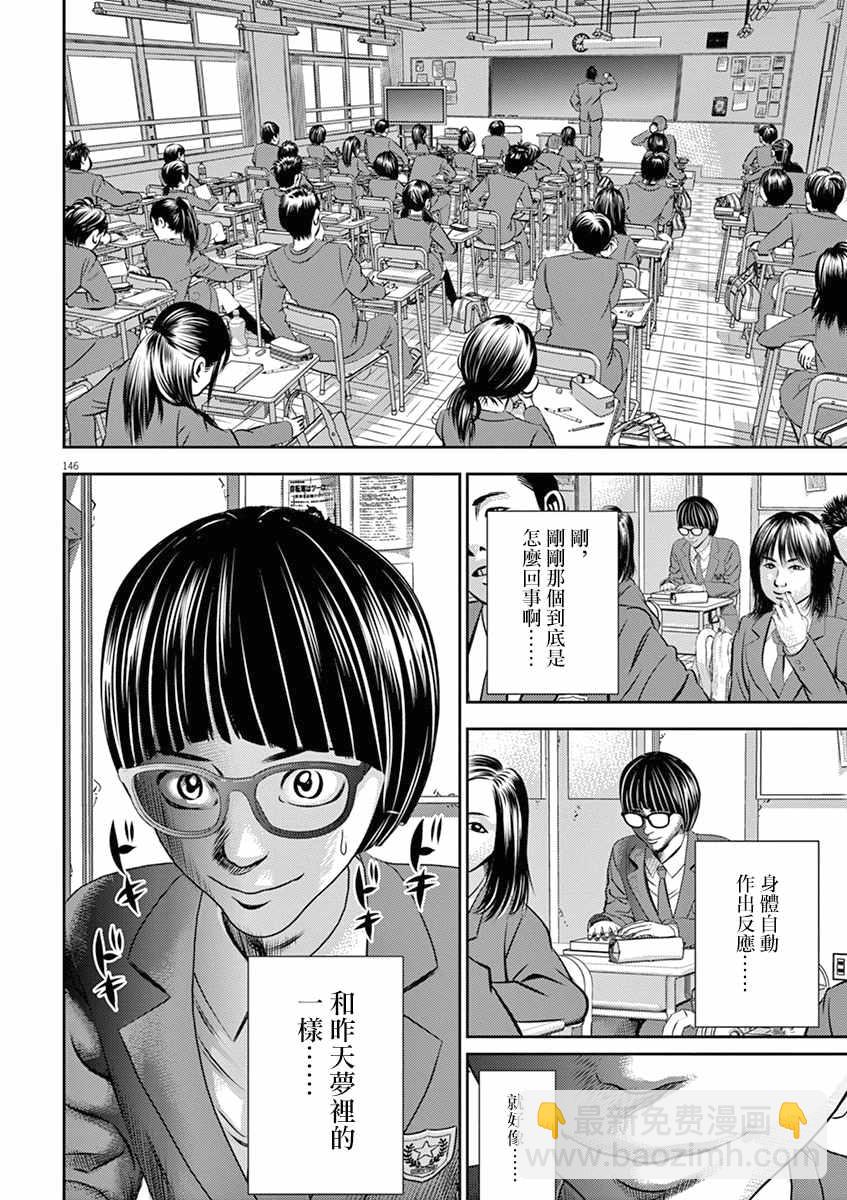 第5话11