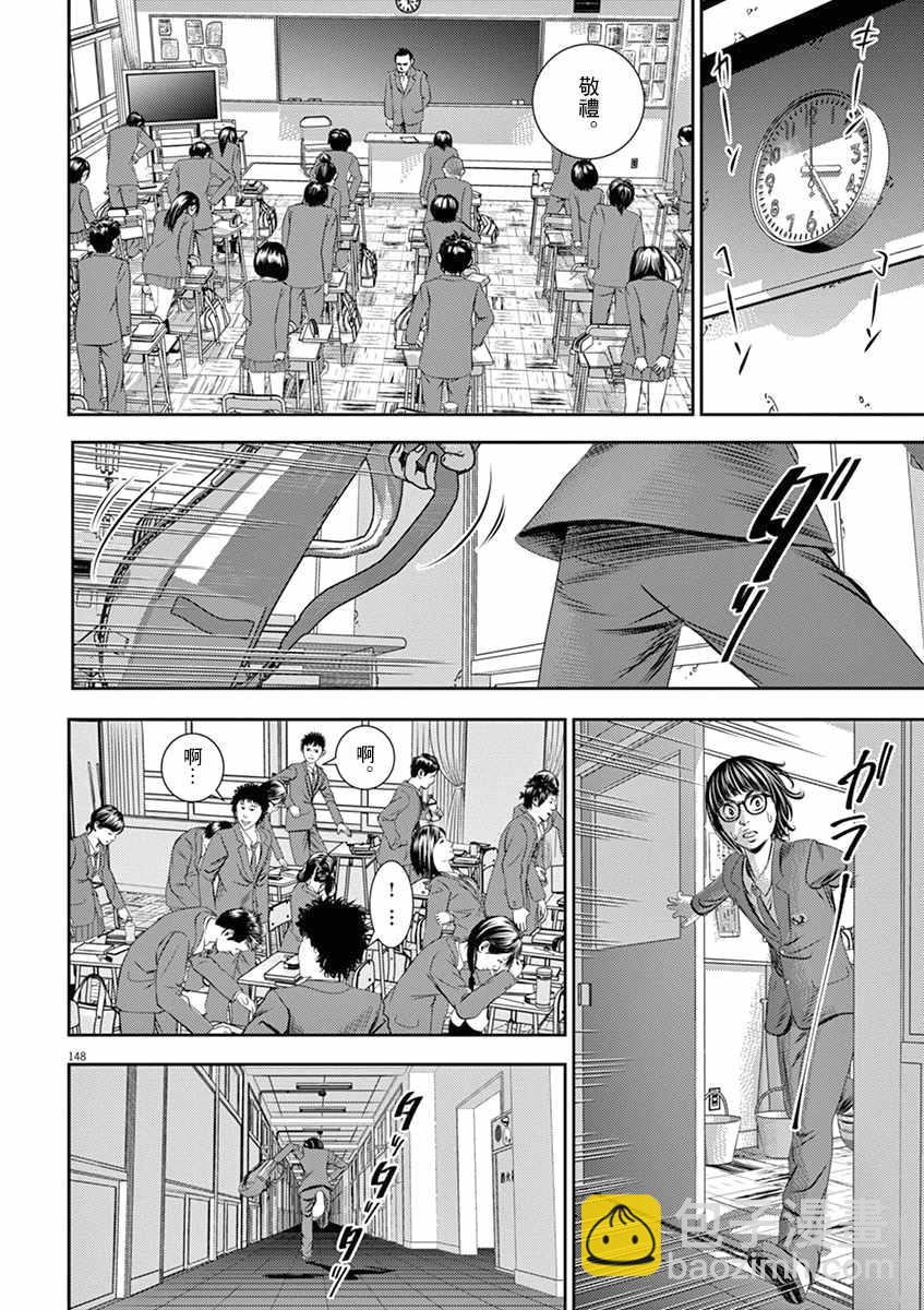 第5话13