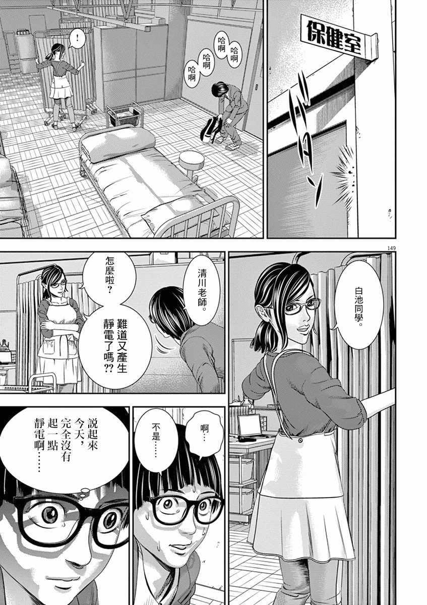 第5话14