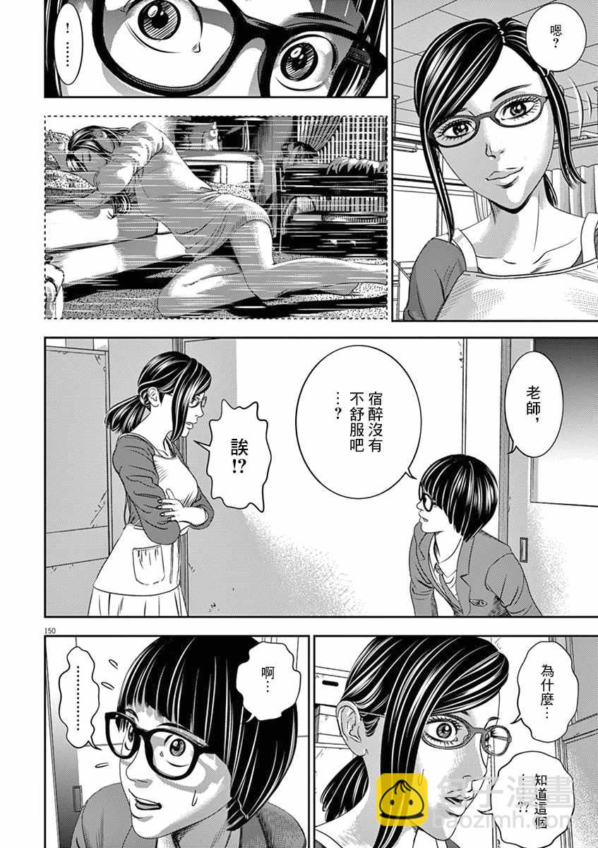 第5话15