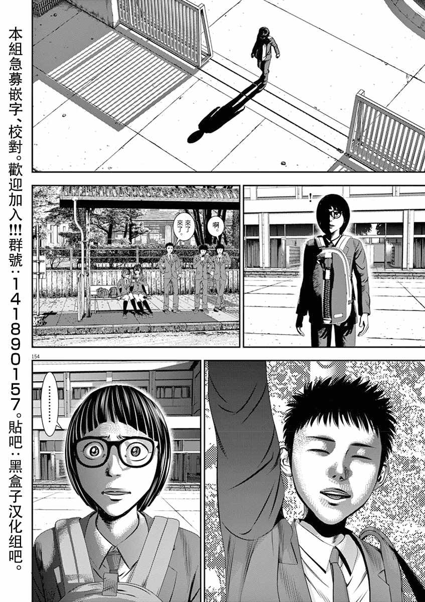 第5话19
