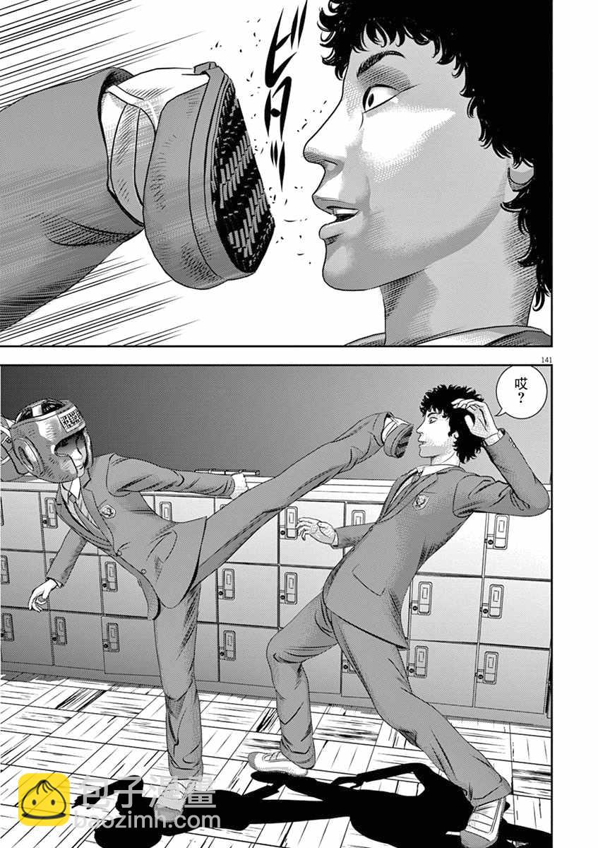 第5话6