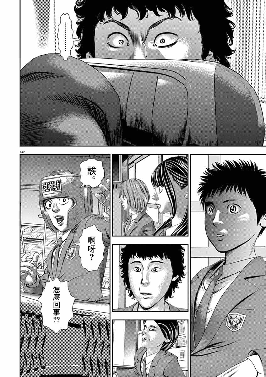 第5话7