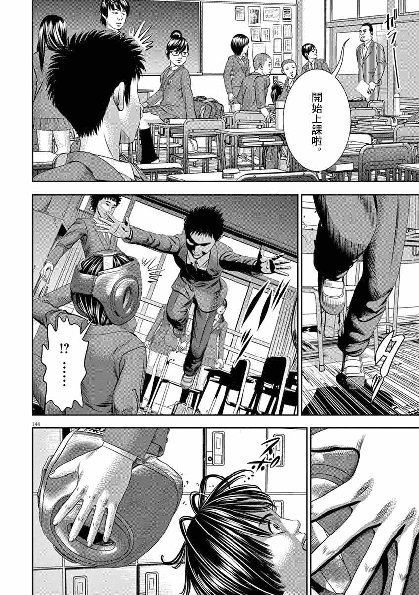第5话9