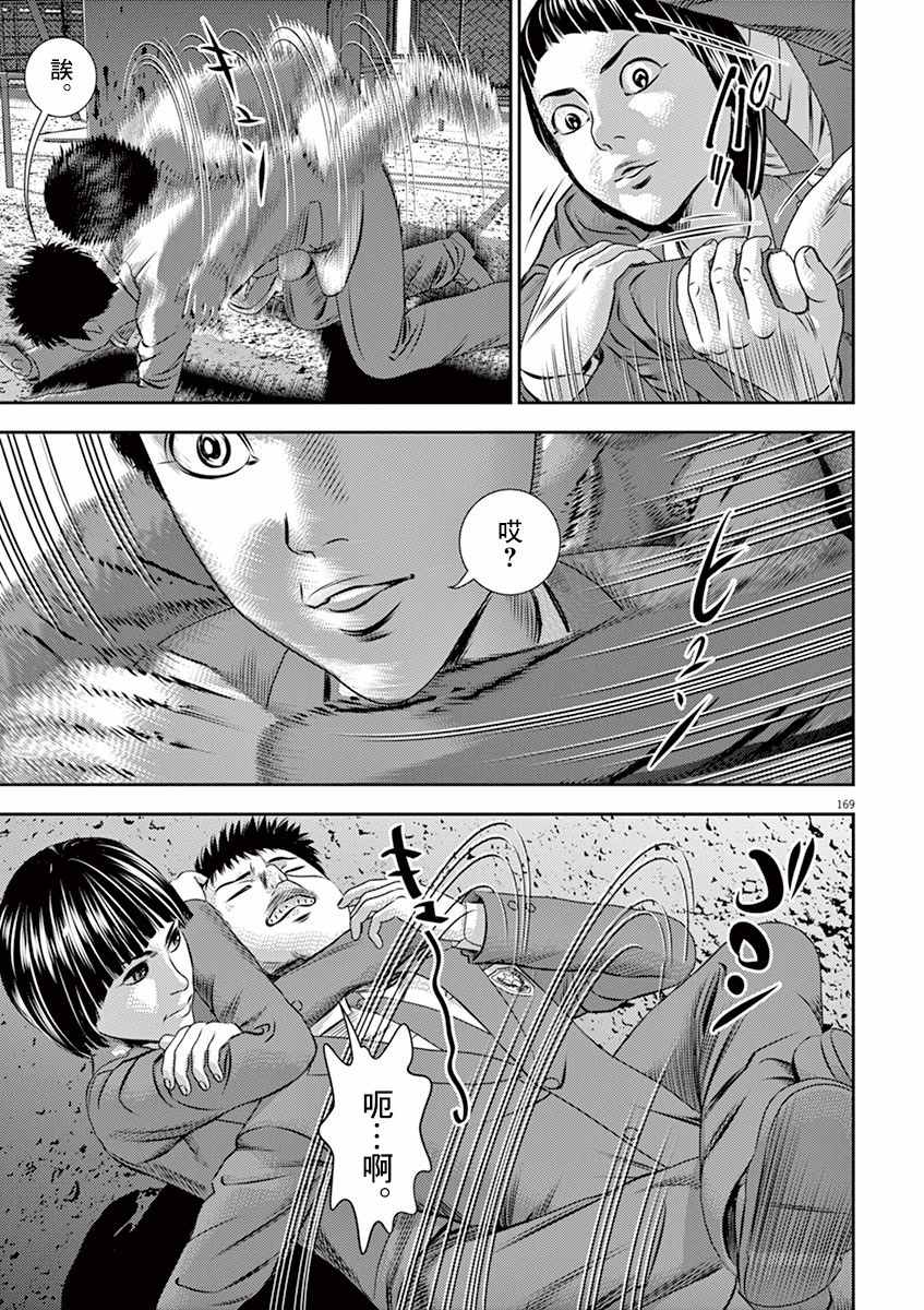 第6话14