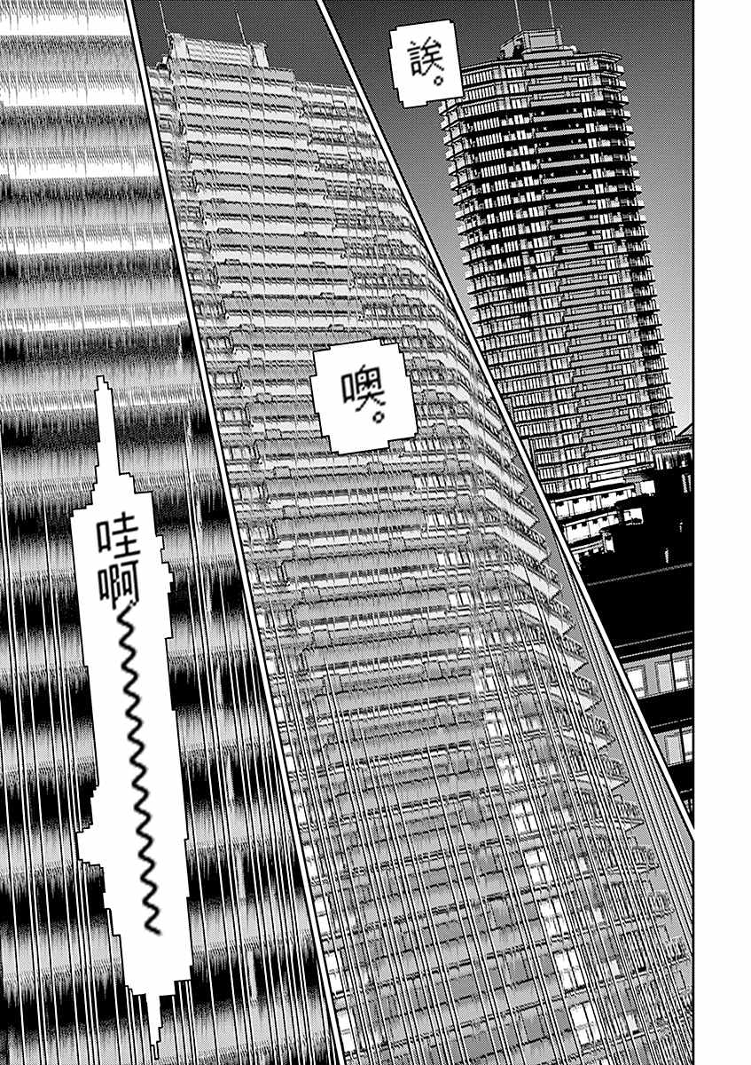 第8话14