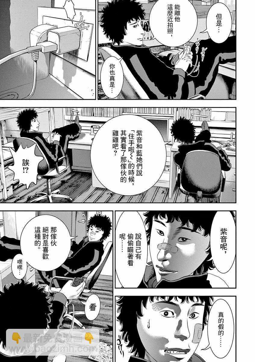 第9话19