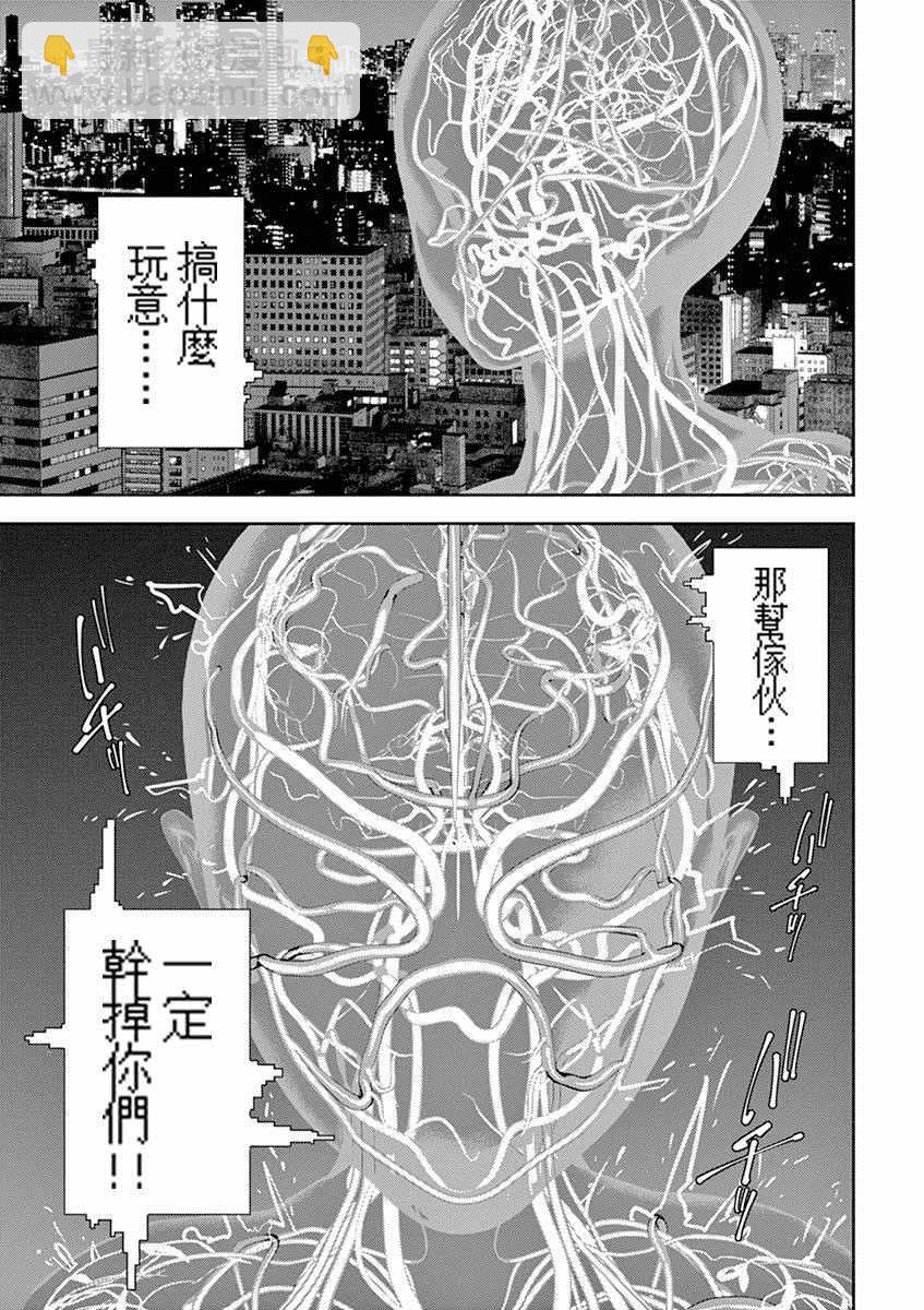 第9话3