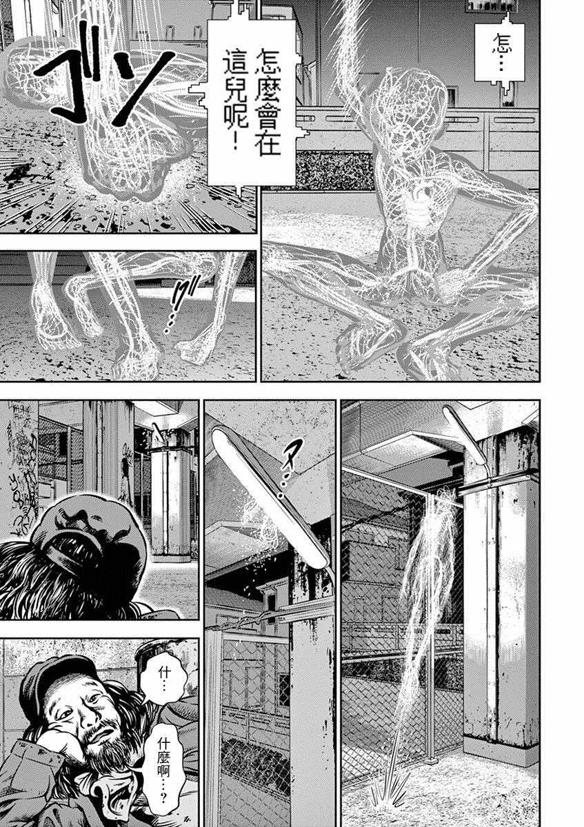 第9话7