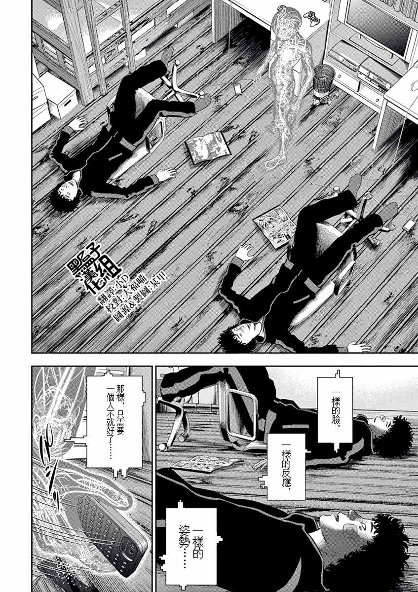 第10话5