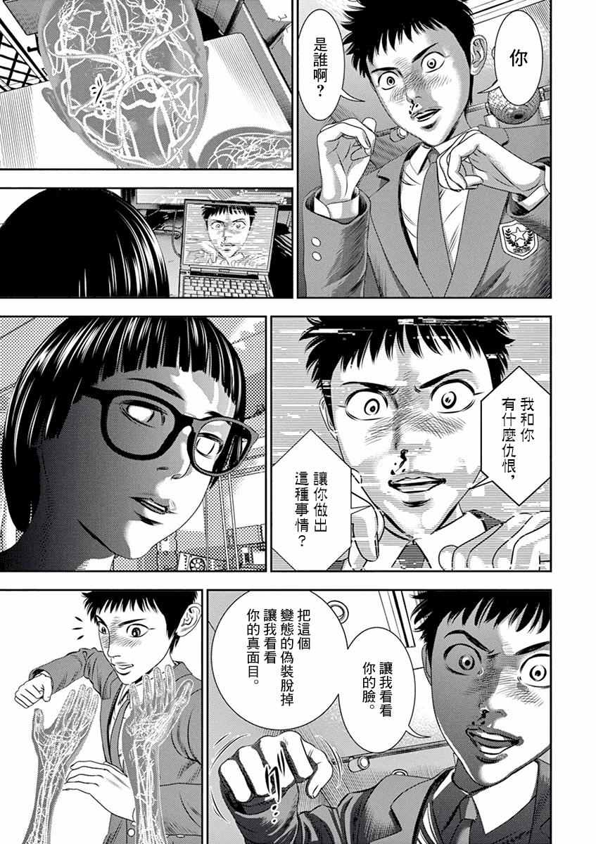 第11话16
