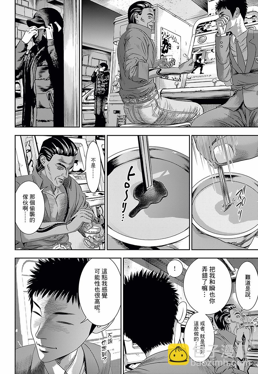 第13话12