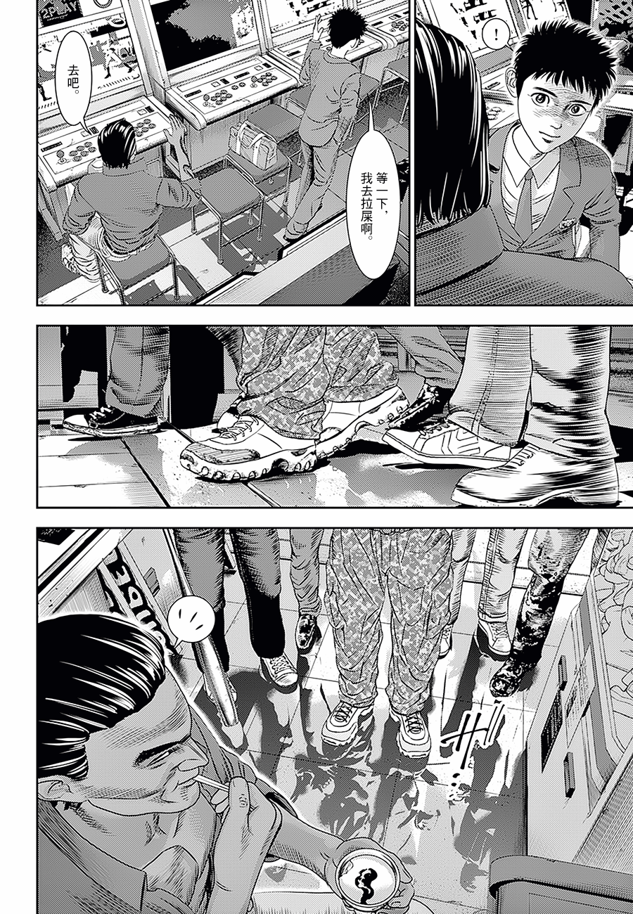 第13话14