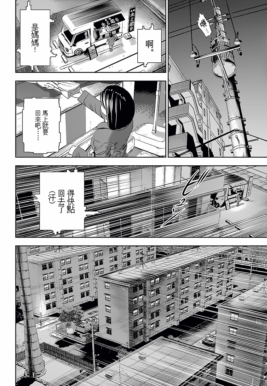 第13话2