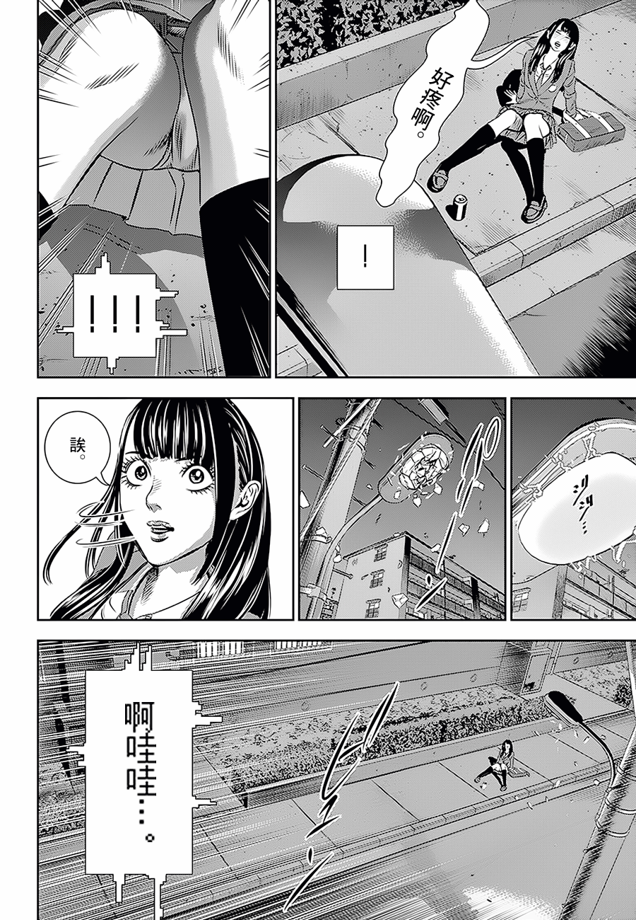 第13话4