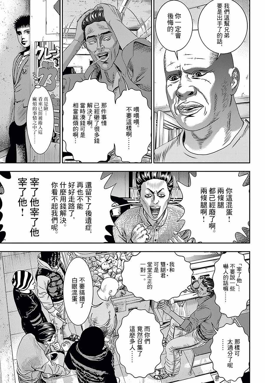 第14话0
