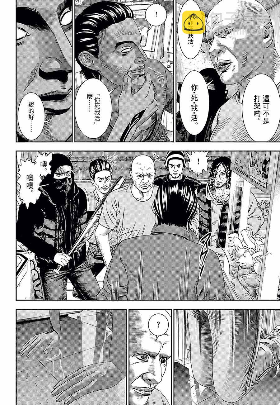第14话1