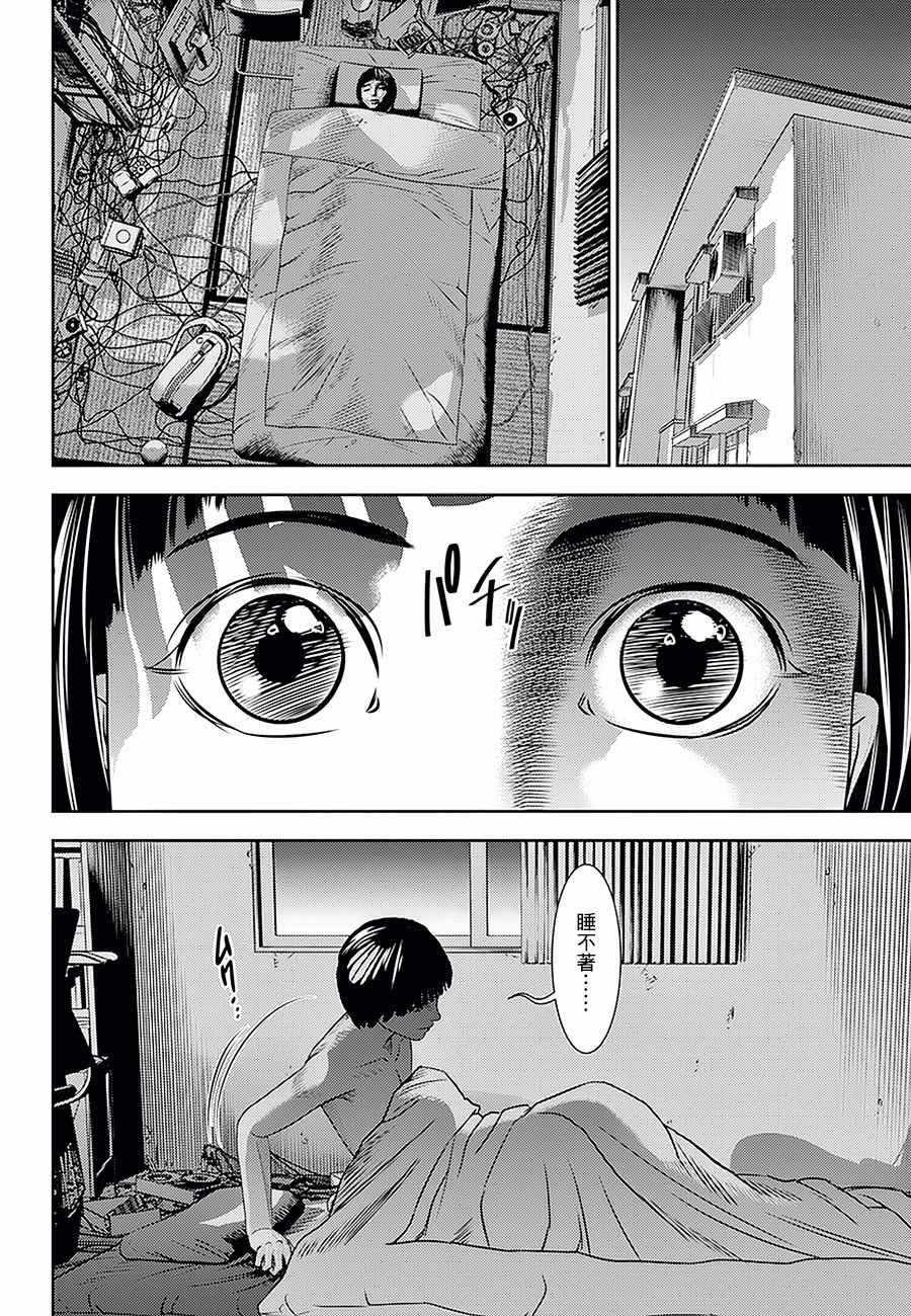 第14话15