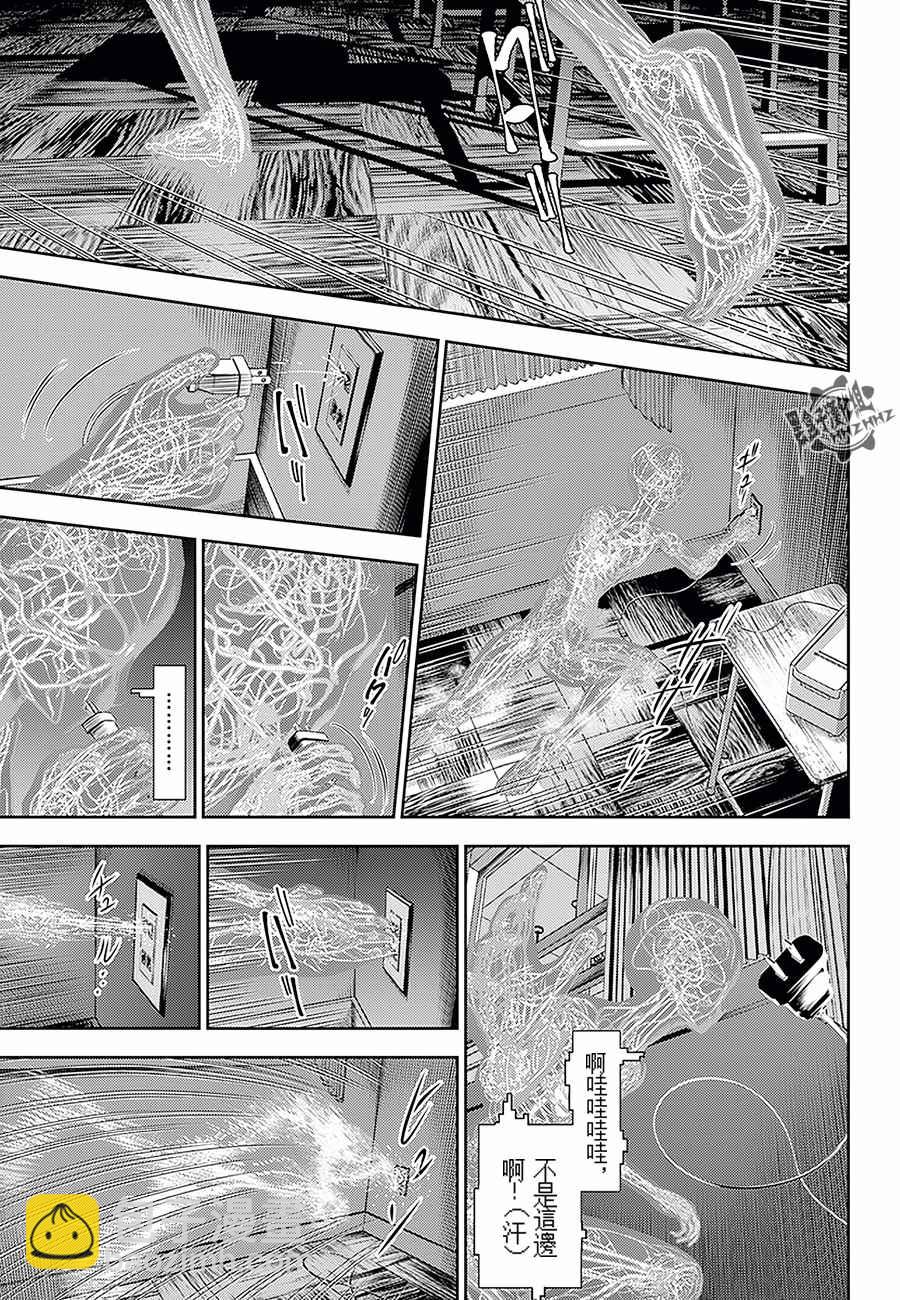 第16话13