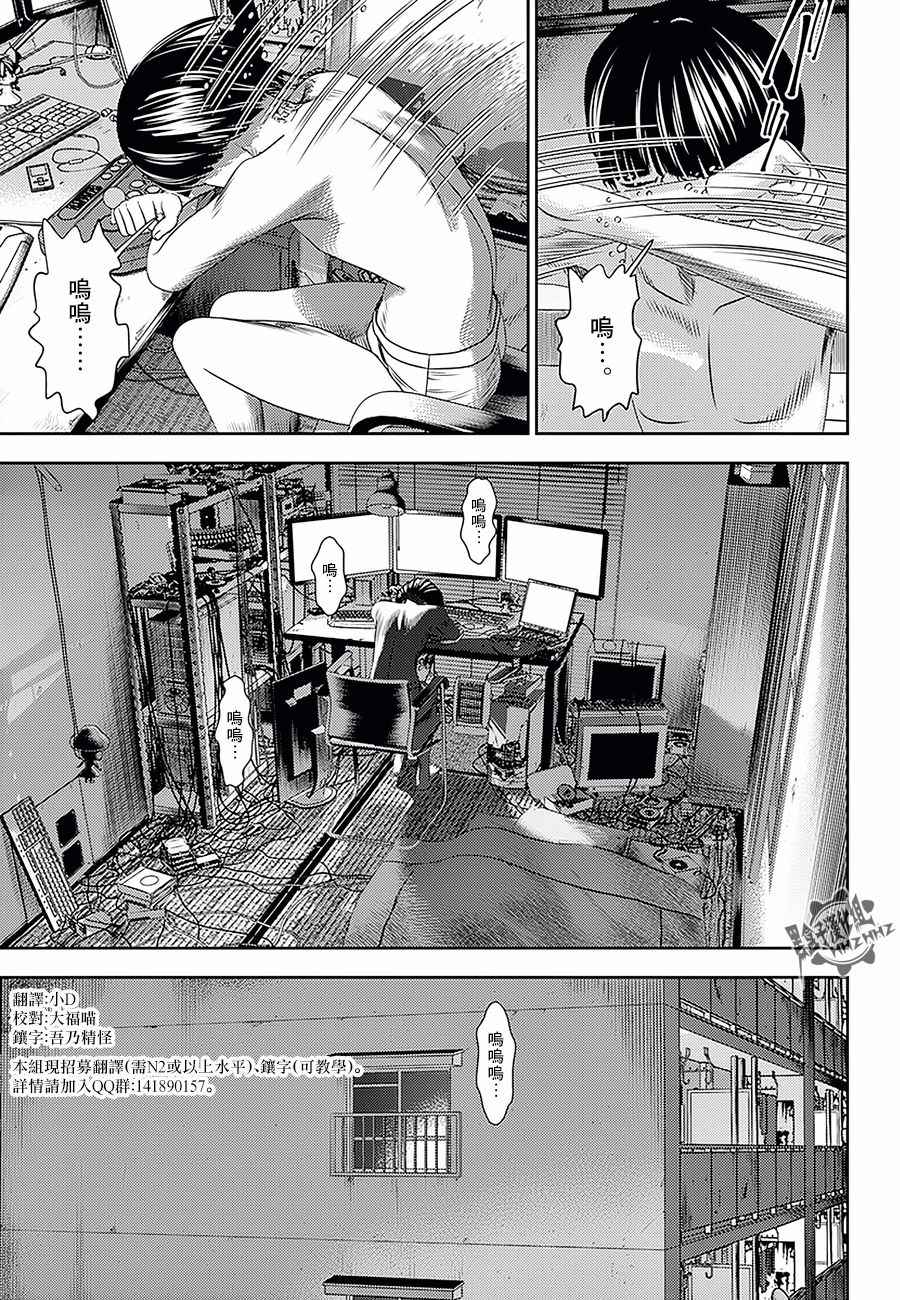 第17话0