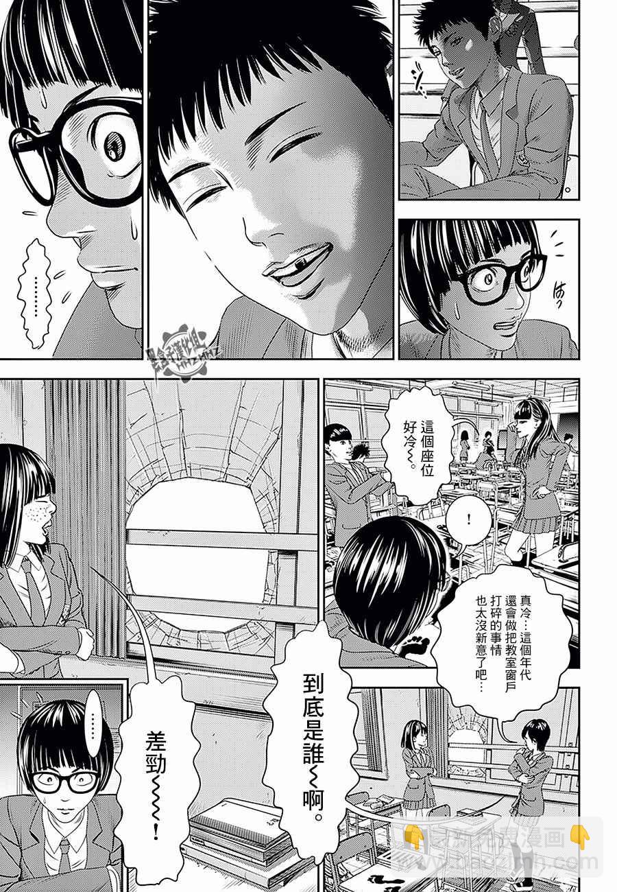 第17话4