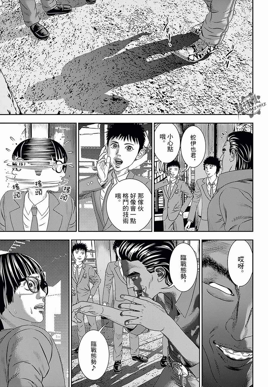 第18话0