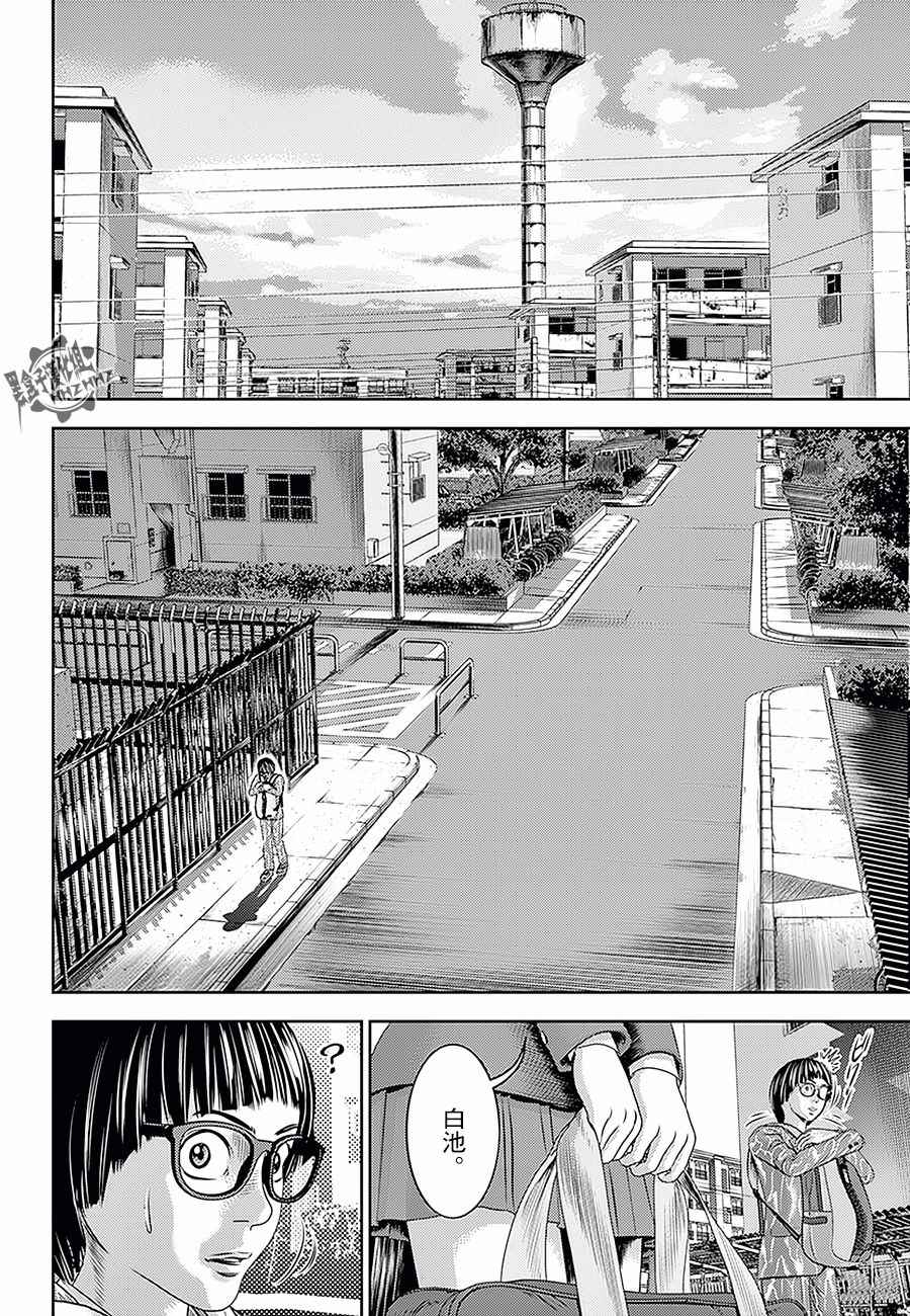 第18话19