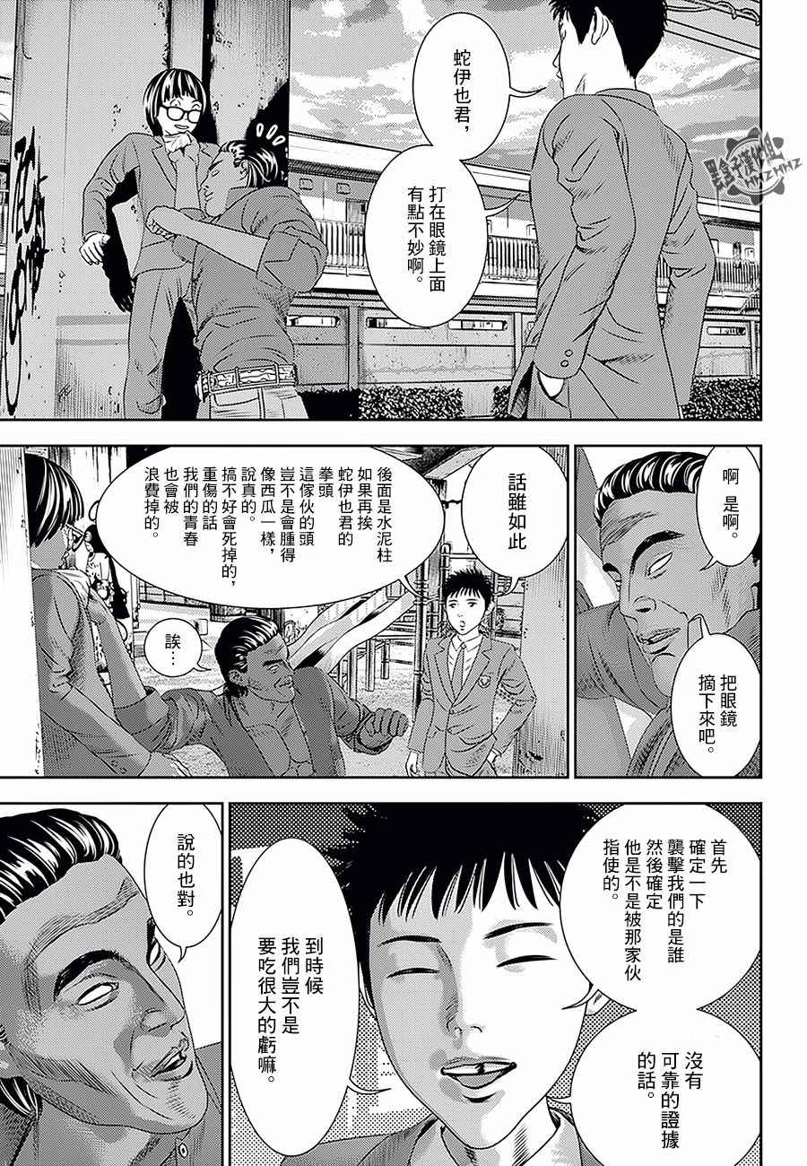 第18话6