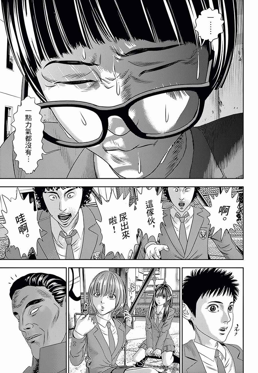 第18话8