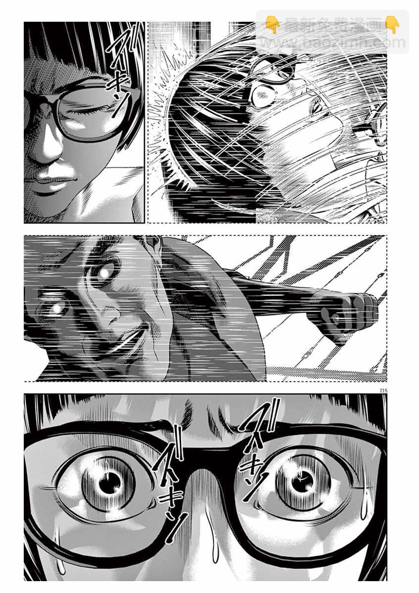 第19话14