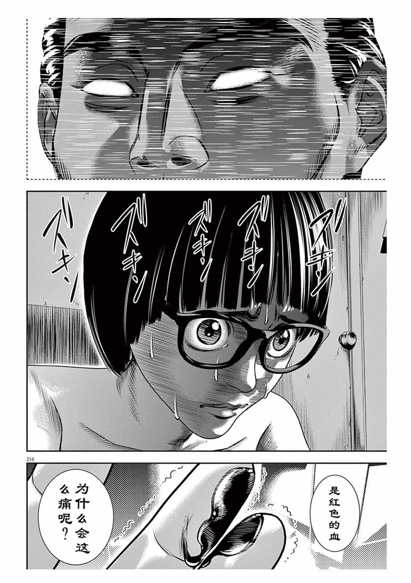 第19话15