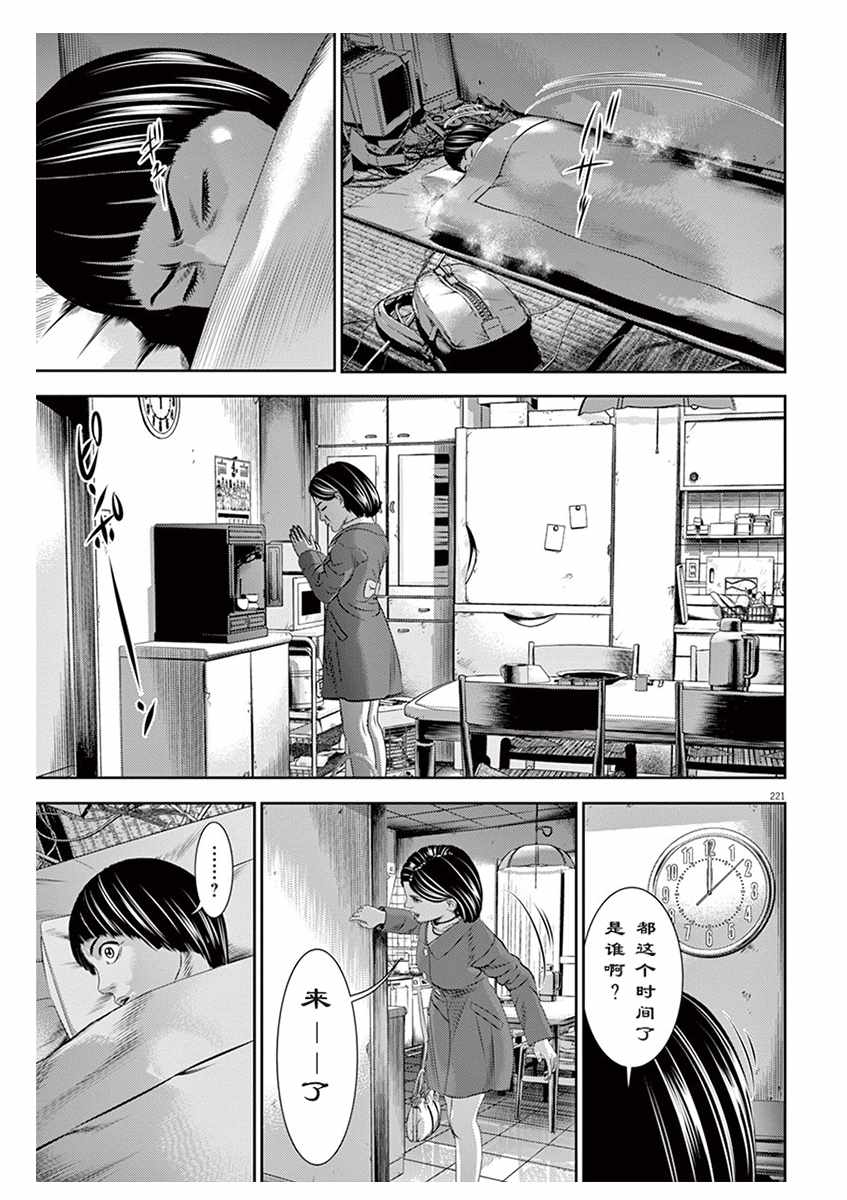 第19话20