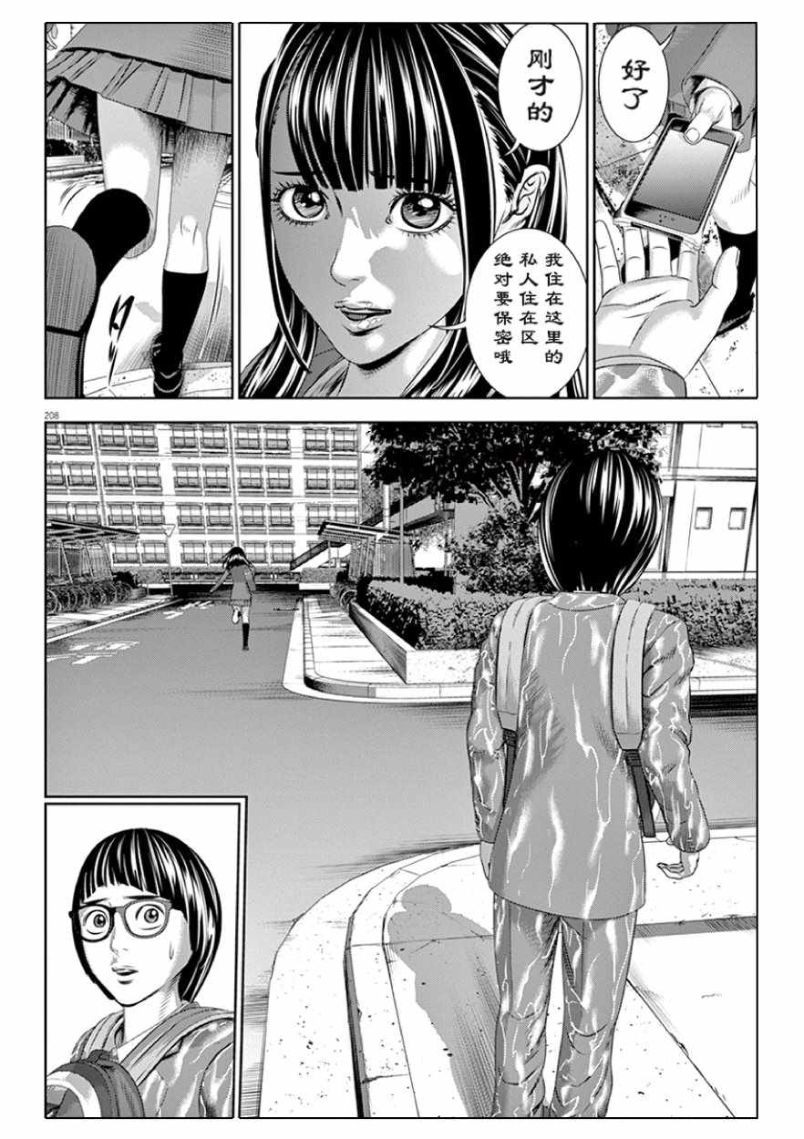 第19话7