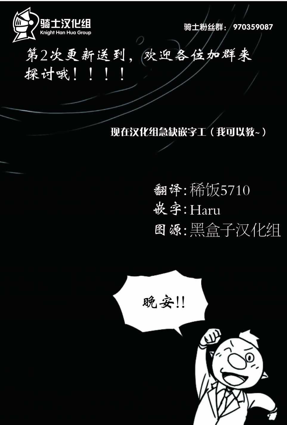第20话15