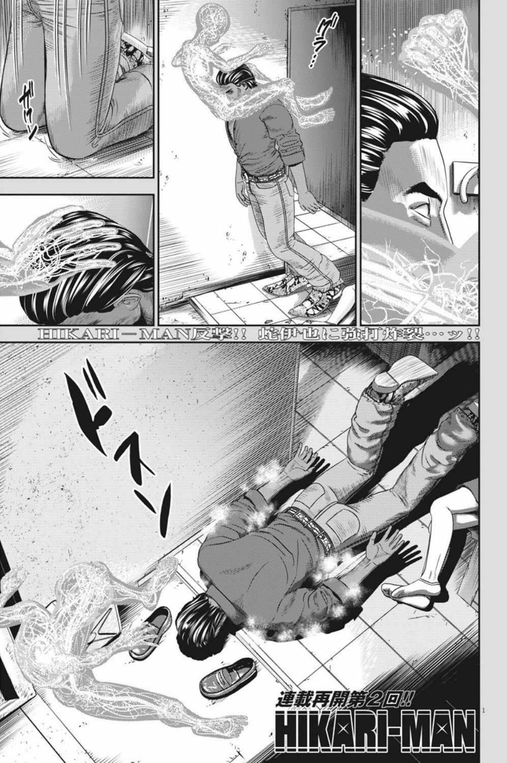 第21话0