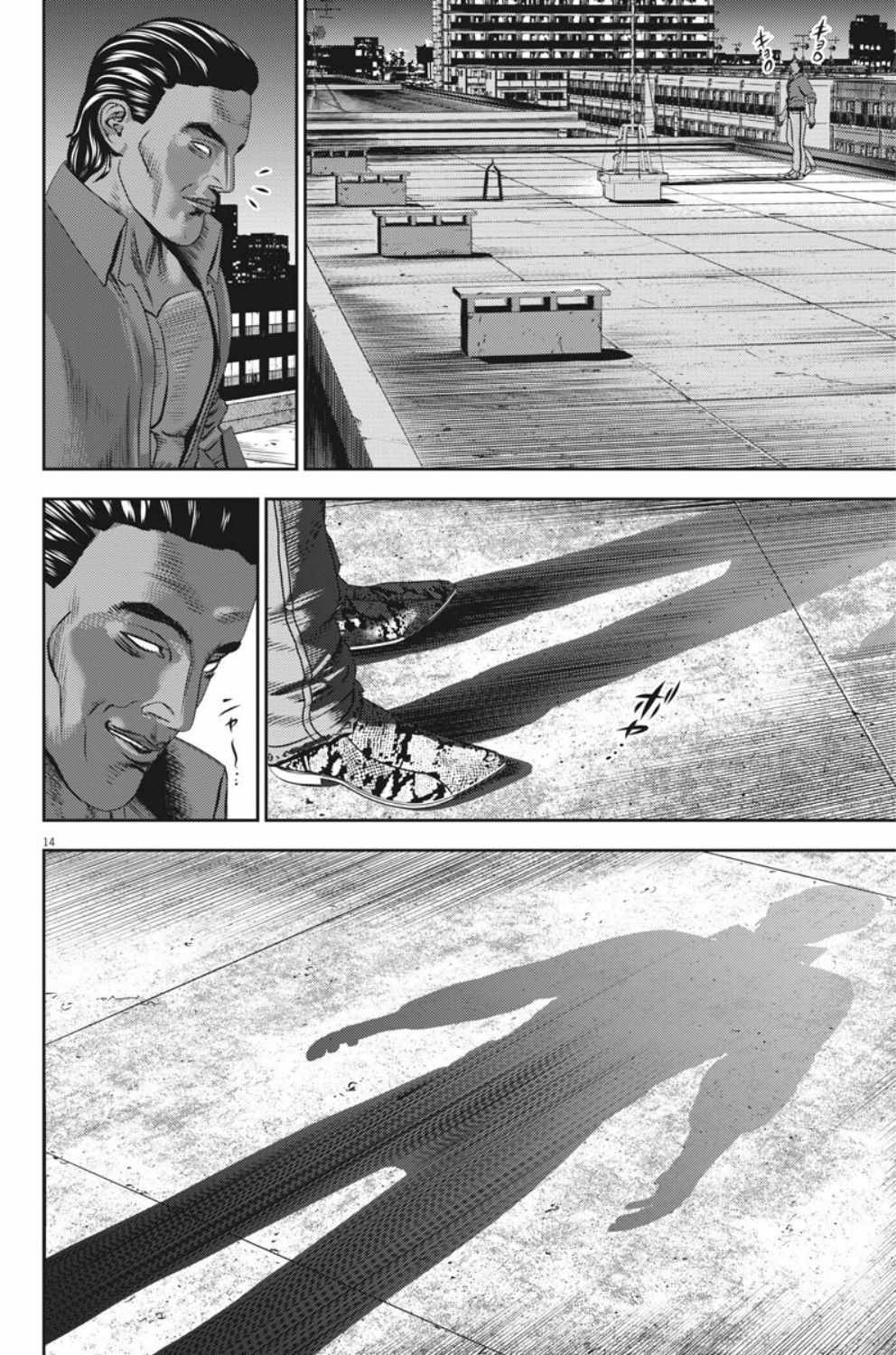 第21话12
