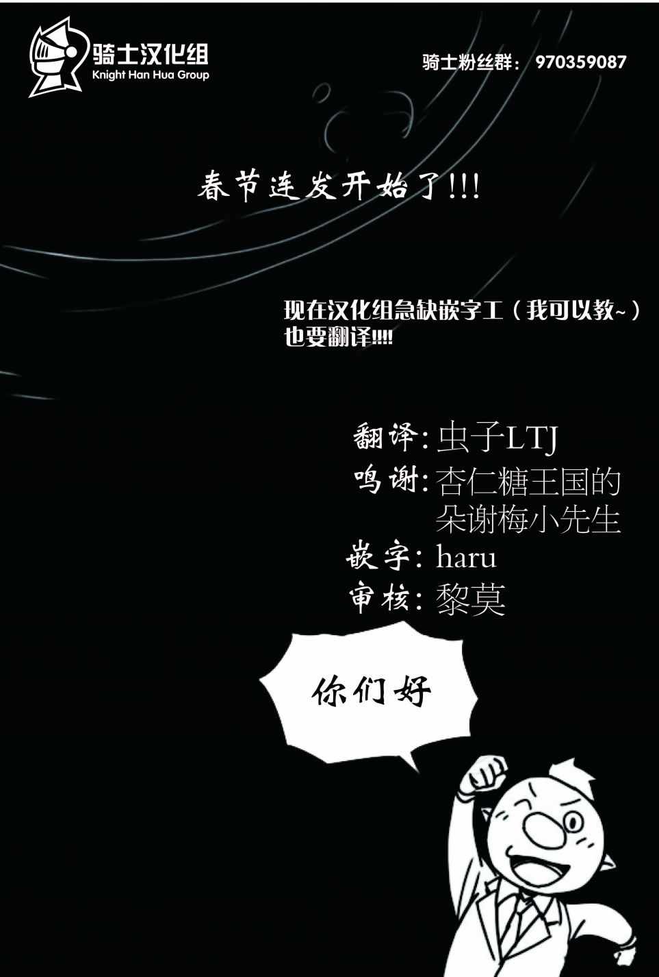 第21话21