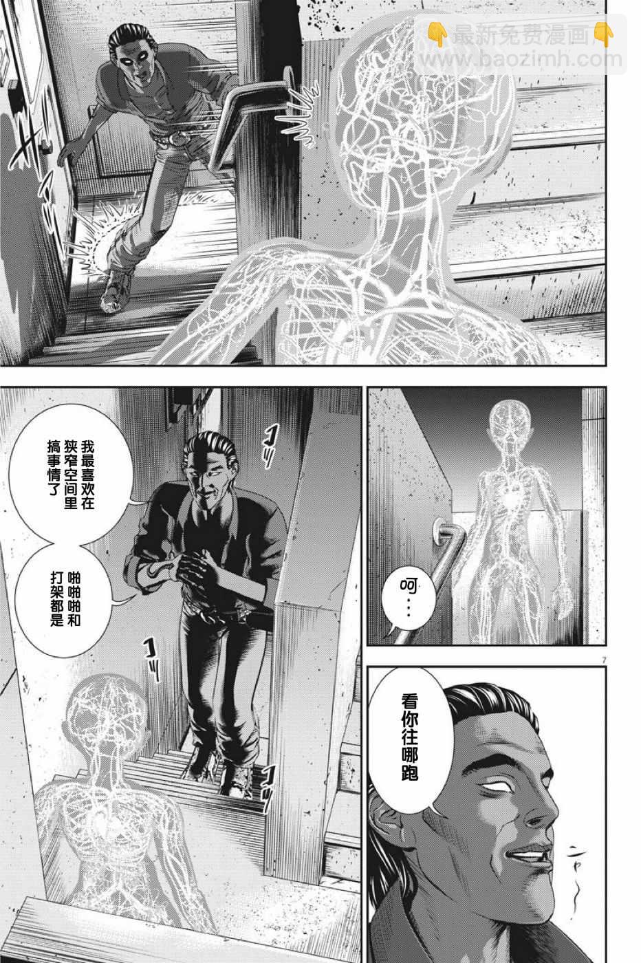 第21话6