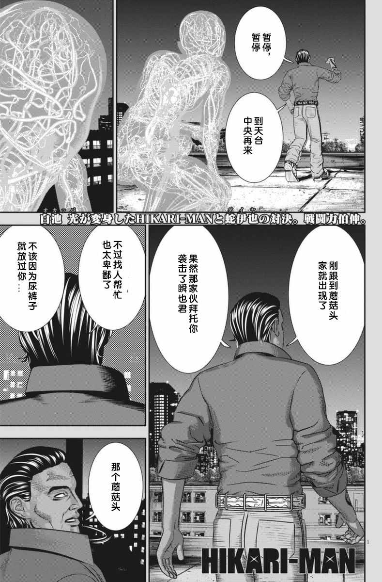 第22话0