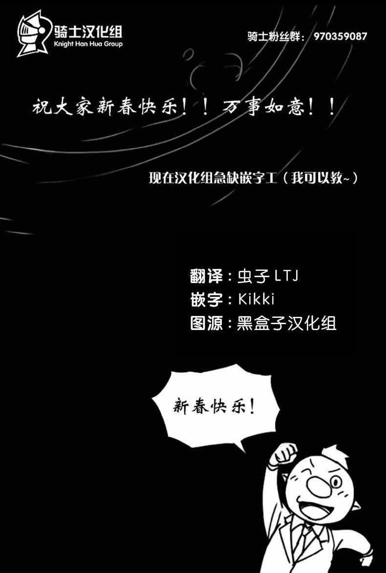 第22话17