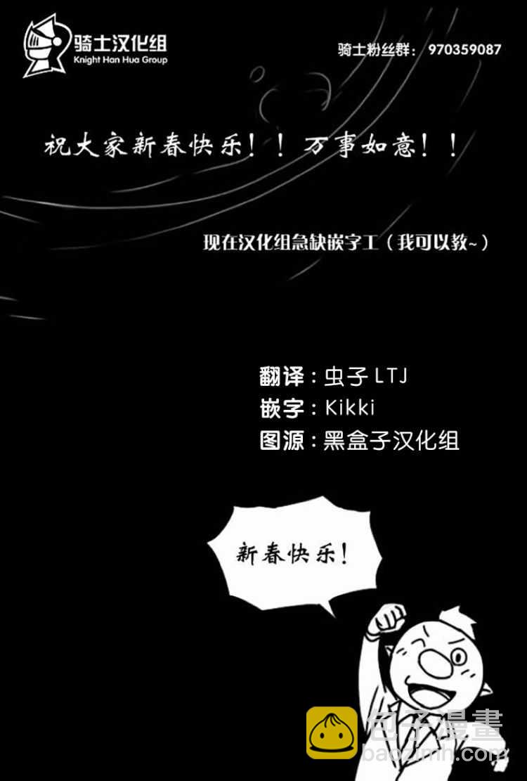 第23话13