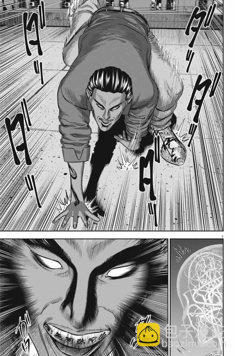 第23话4