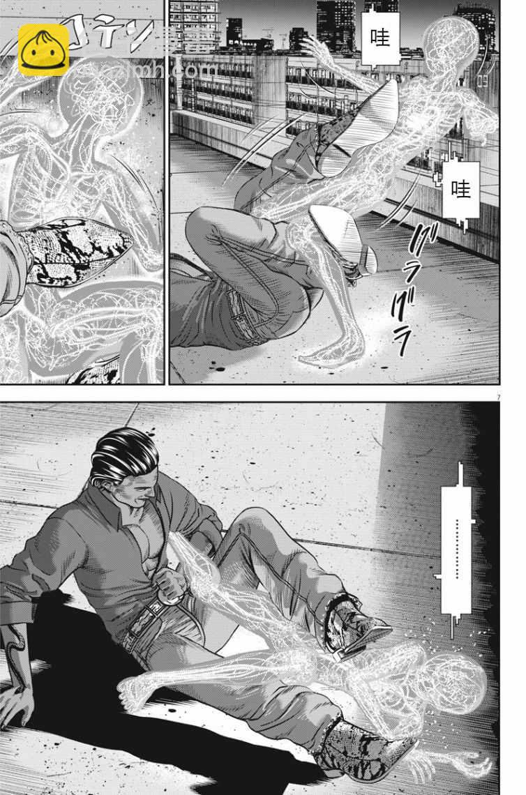 第23话6